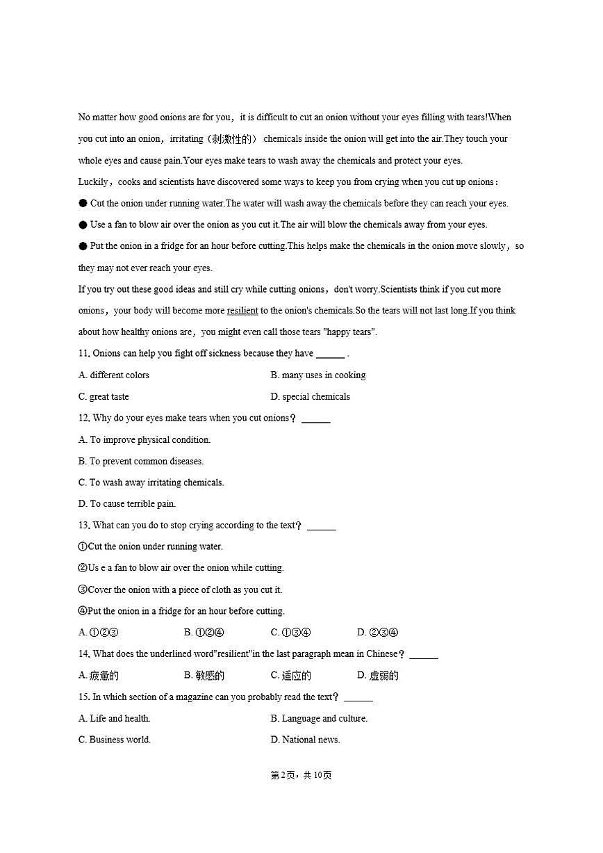 2024-2025学年山东省聊城市冠县九年级（上）期末英语试卷（含答案）第2页
