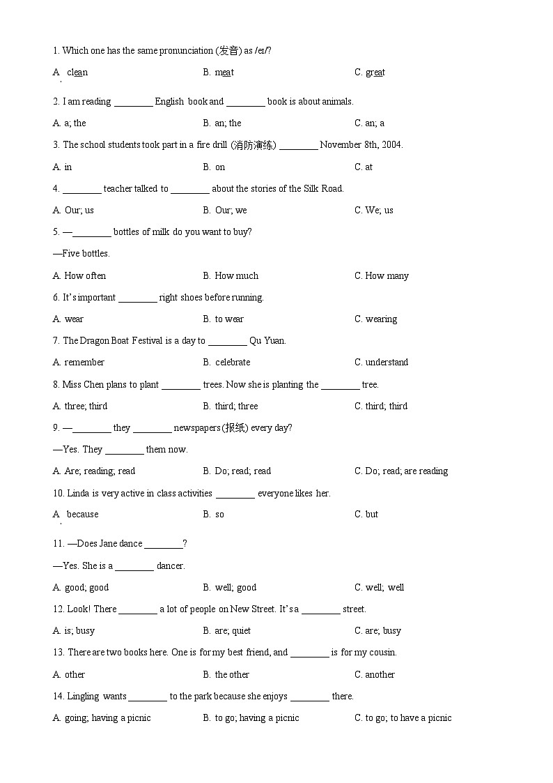 福建省福州第一中学七年级上学期期末考试英语试题（原卷版）-A4第3页