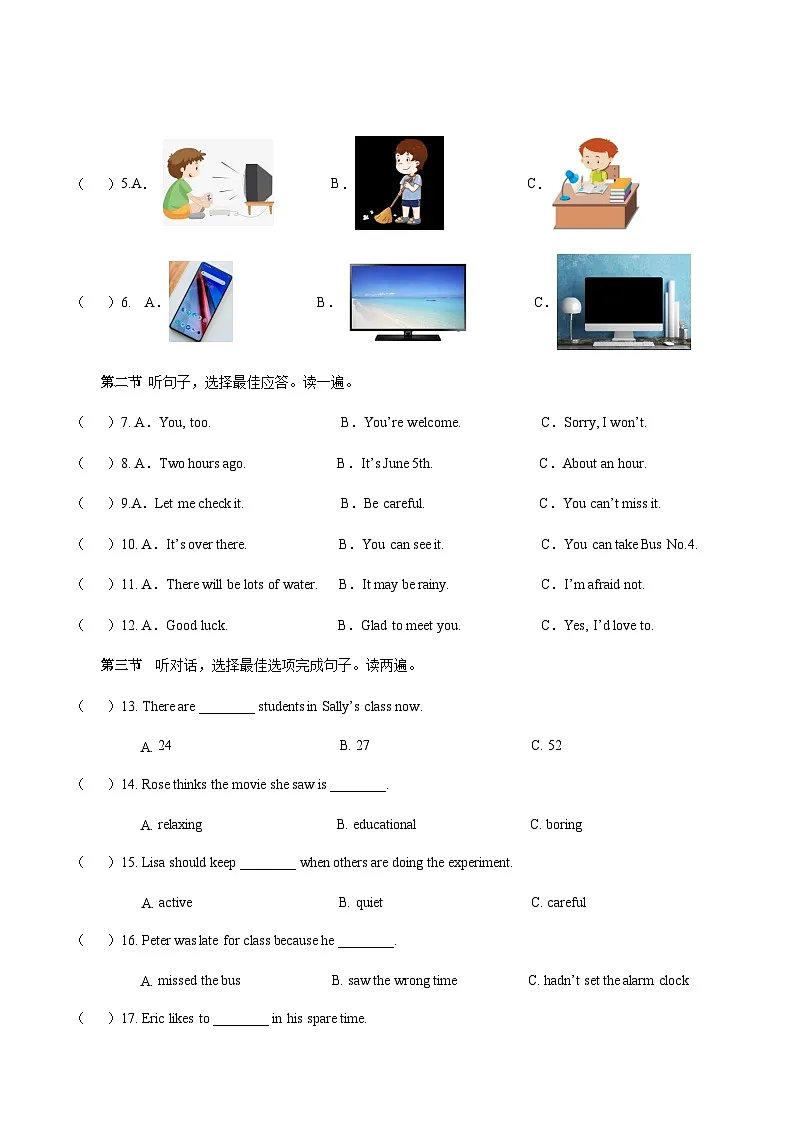 2024年中考英语（贵州）第二次模拟考试（含答案）第2页