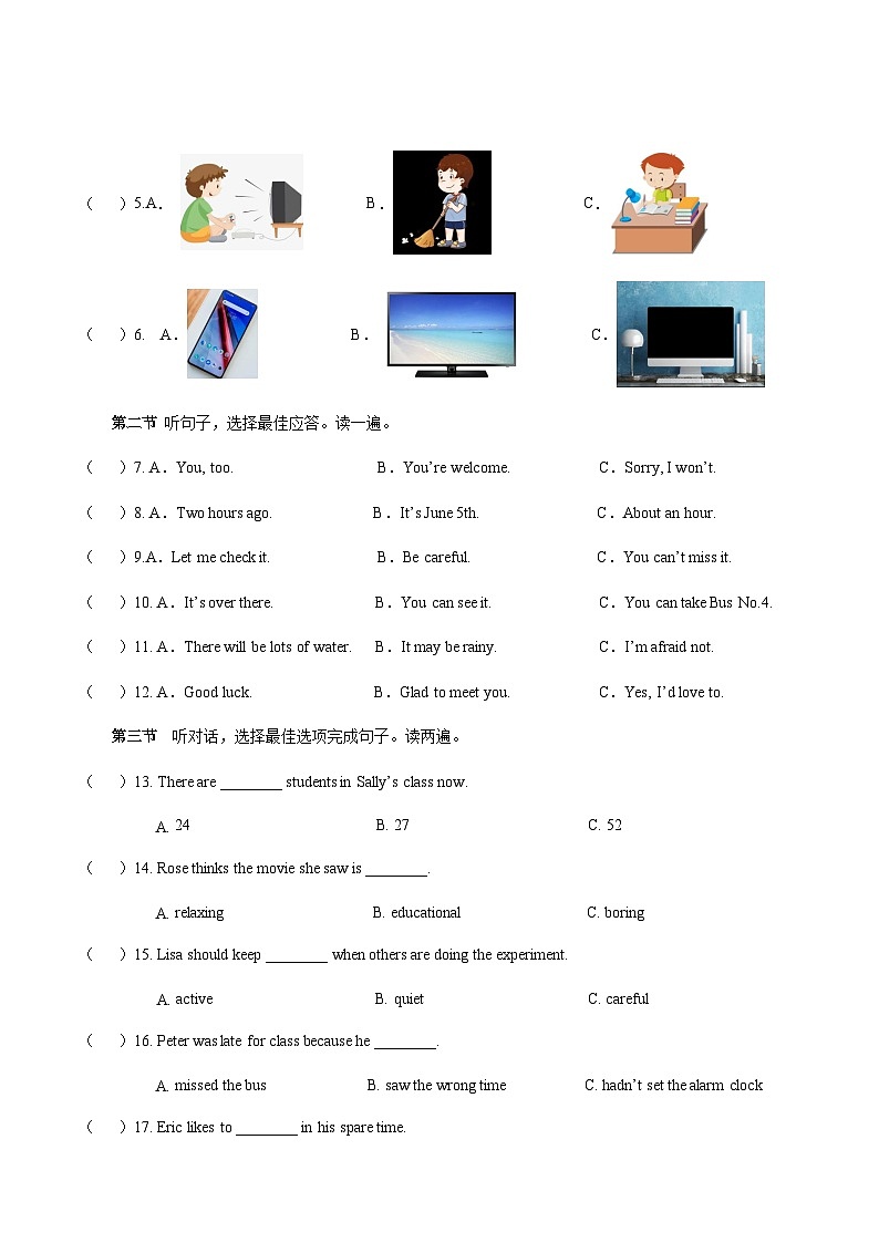 2024年中考英语（贵州）第二次模拟考试（含答案）第2页