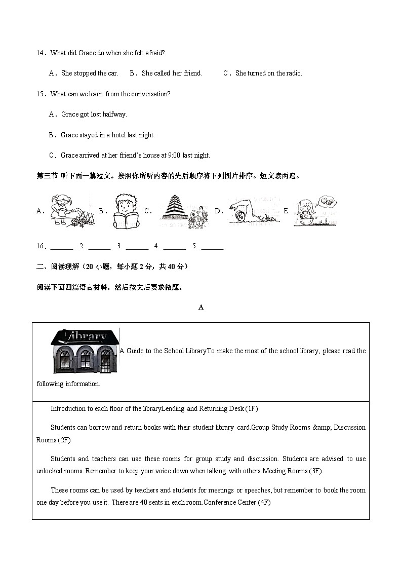 2024年中考英语（河南）第三次模拟考试（含答案）第3页