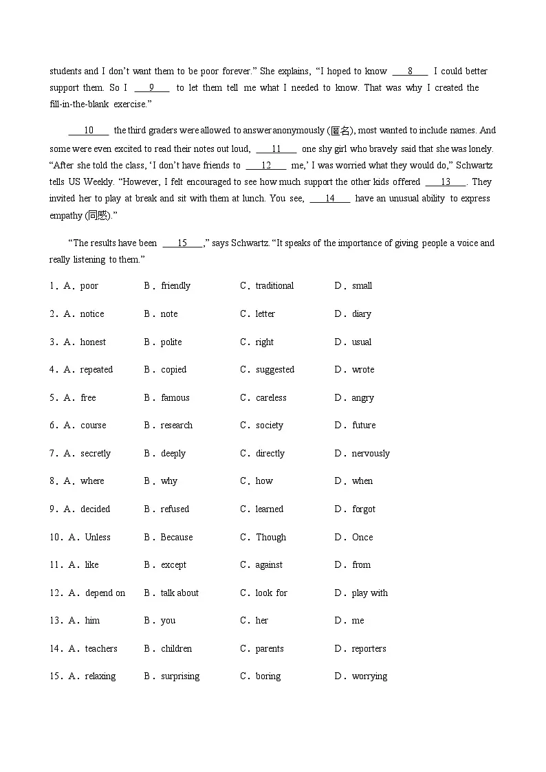 2024年中考英语（湖北）第三次模拟考试（含答案）第2页