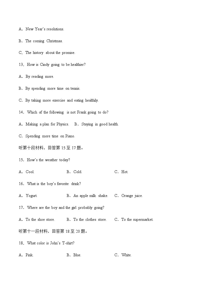 2024年中考英语（湖南）第三次模拟考试（含答案）第3页