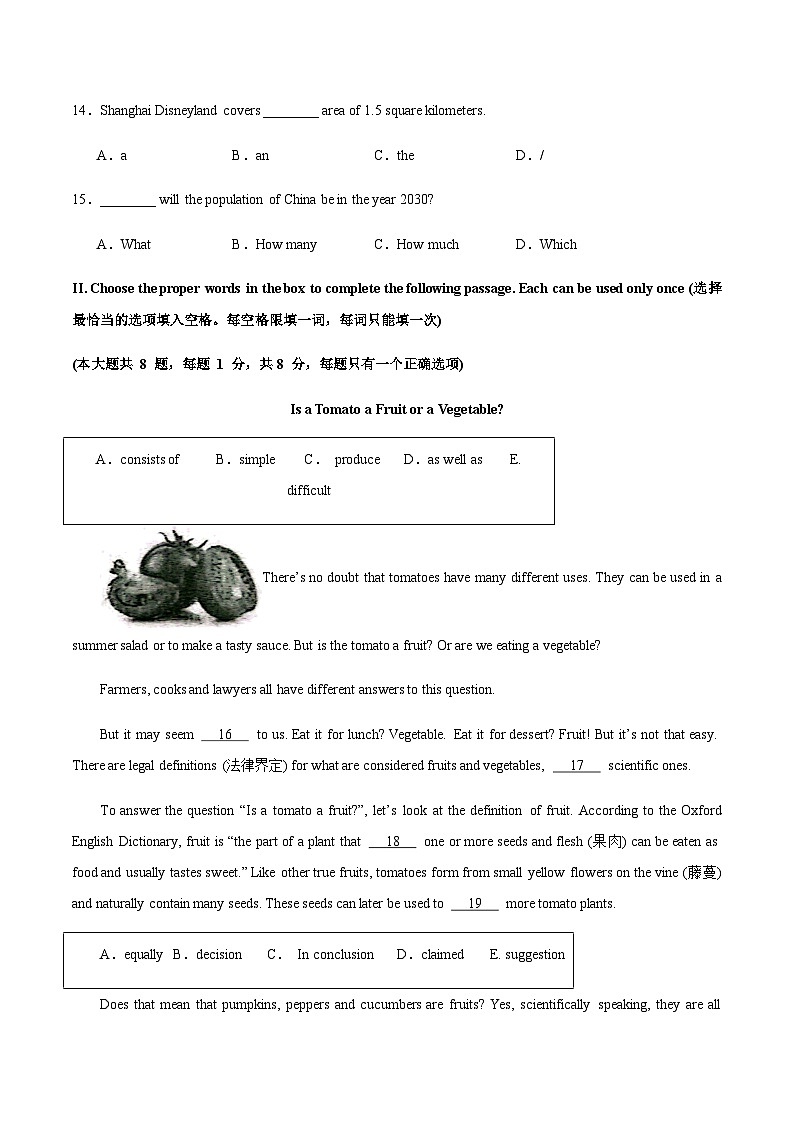 2024年中考英语（上海）第二次模拟考试（含答案）第3页