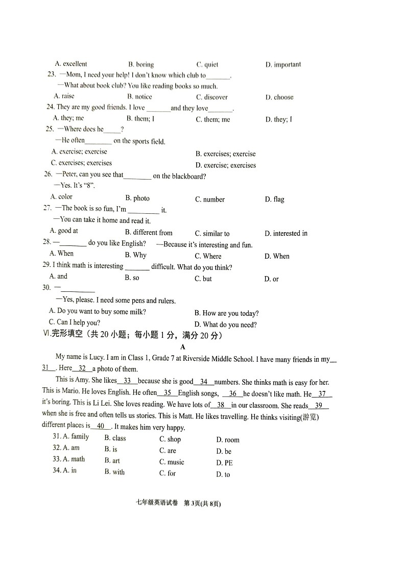 【7英RJ期末】六安市金寨县2024-2025学年七年级上学期1月期末英语试卷第3页
