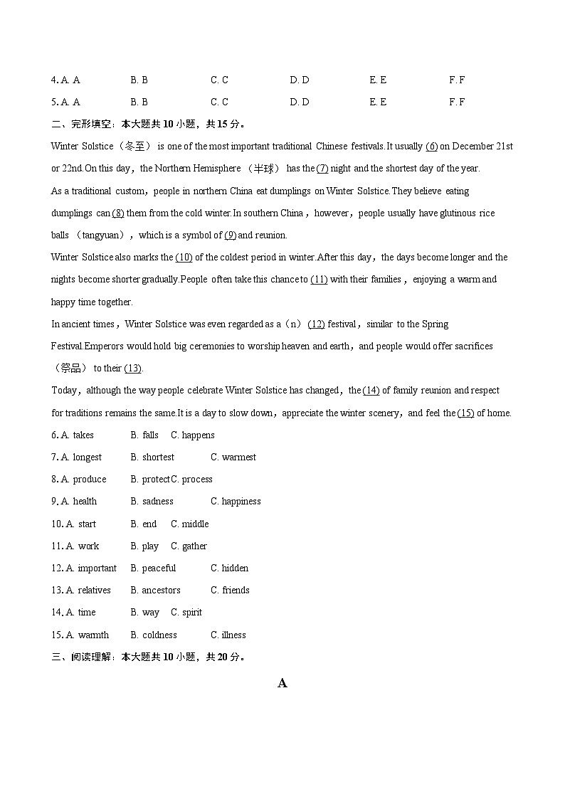 2025-2026学年湖南省长沙市星沙中学、特立中学九年级（上）第三次月考英语试卷-自定义类型第2页
