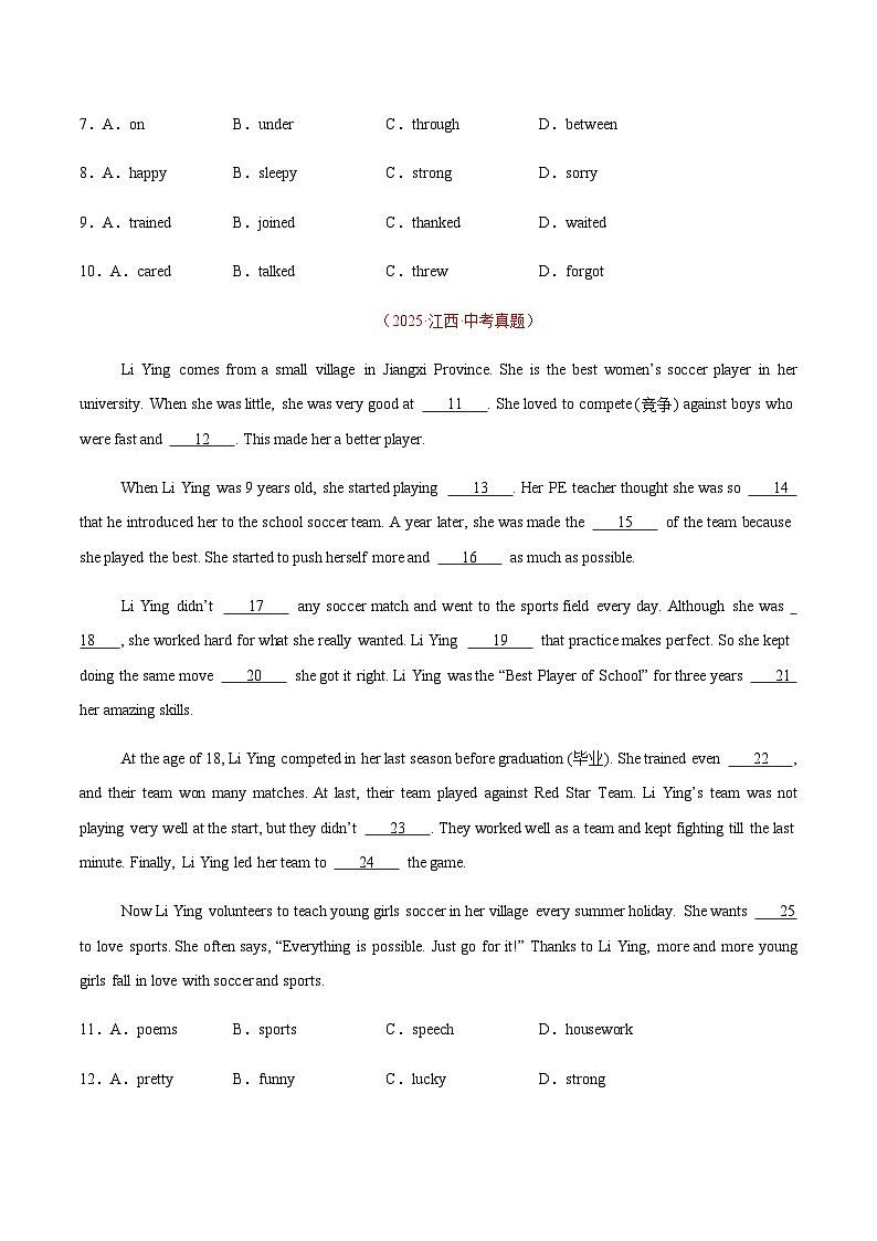 中考英语二轮专题完形填空人物故事类（全国通用）（原卷版）第2页
