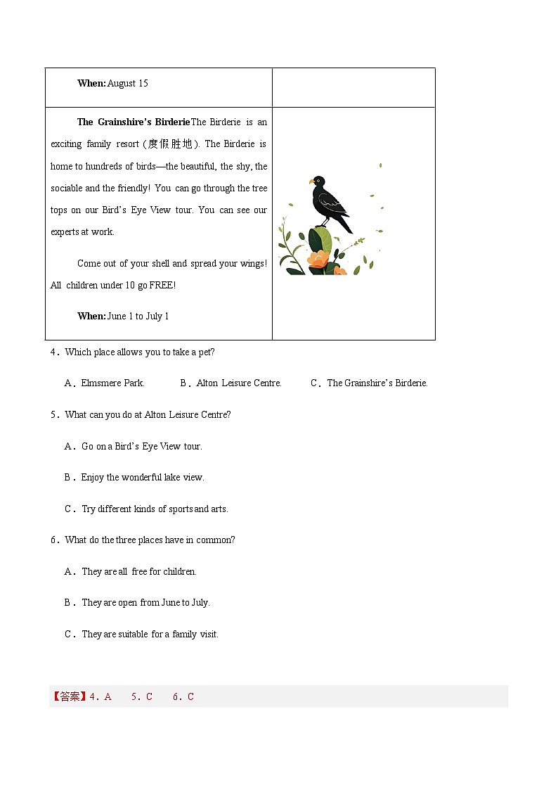 中考英语二轮测试-阅读理解应用文（全国通用）（解析版）第3页