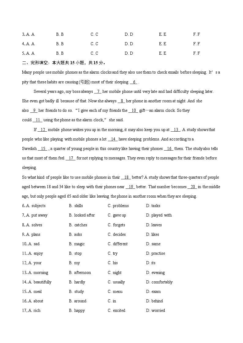 浙江省义乌市绣湖中学八一校区2025-2026学年八年级上学期12月教学质量检测英语试题-自定义类型第2页
