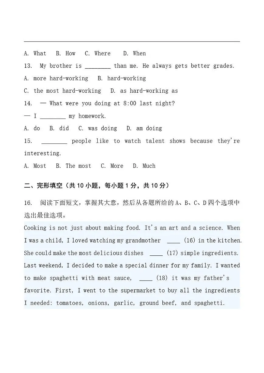 云南省昭通市巧家县第四中学学校等2025-2026学年八年级上学期12月月考英语试题（含答案）第3页