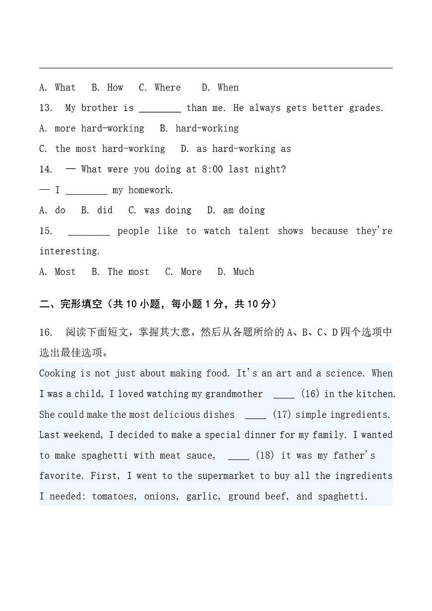 云南省昭通市巧家县第四中学学校等2025-2026学年八年级上学期12月月考英语试题（含答案）第3页