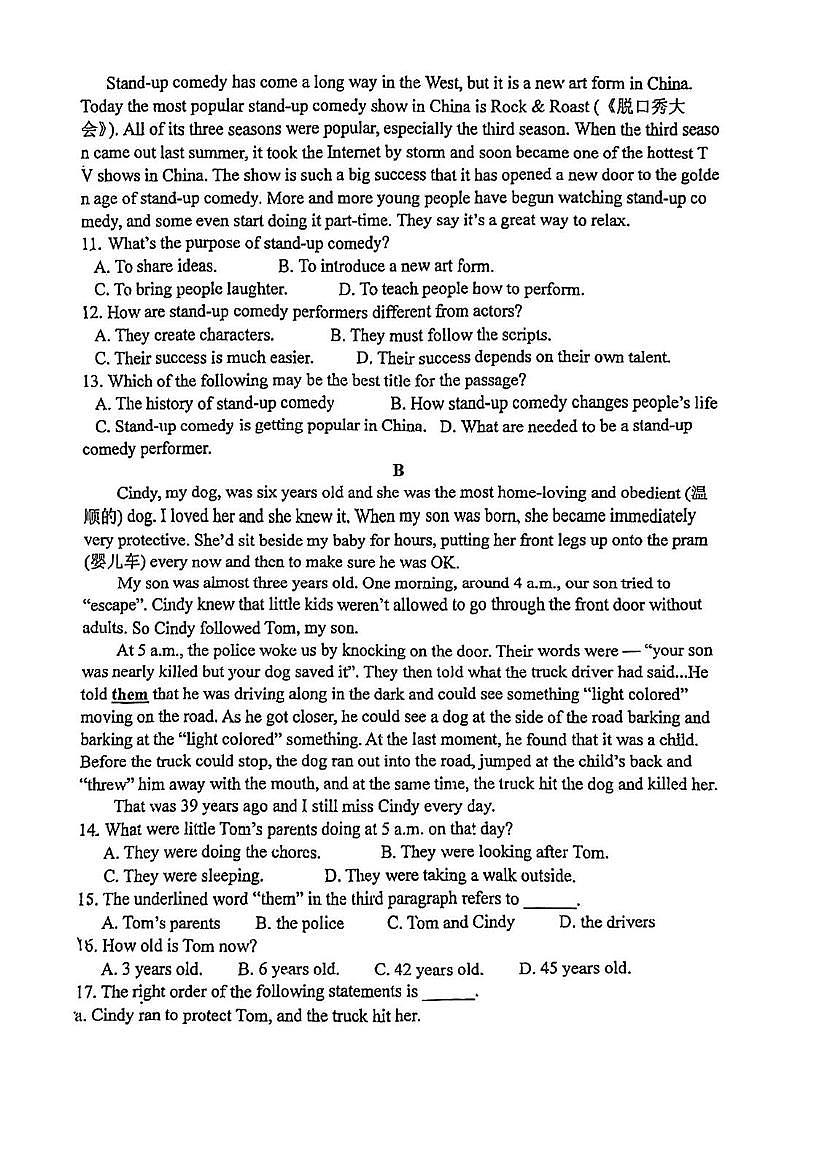 山东省淄博市张店区第六中学2025-2026学年九年级上学期12月月考英语试题第2页