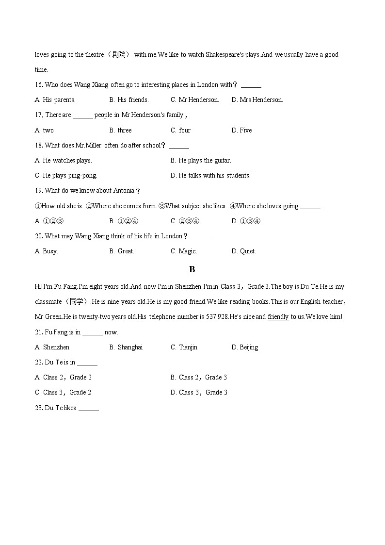 2025-2026学年河北省石家庄市裕华区七年级（上）月考英语试卷（12月份）-自定义类型第3页