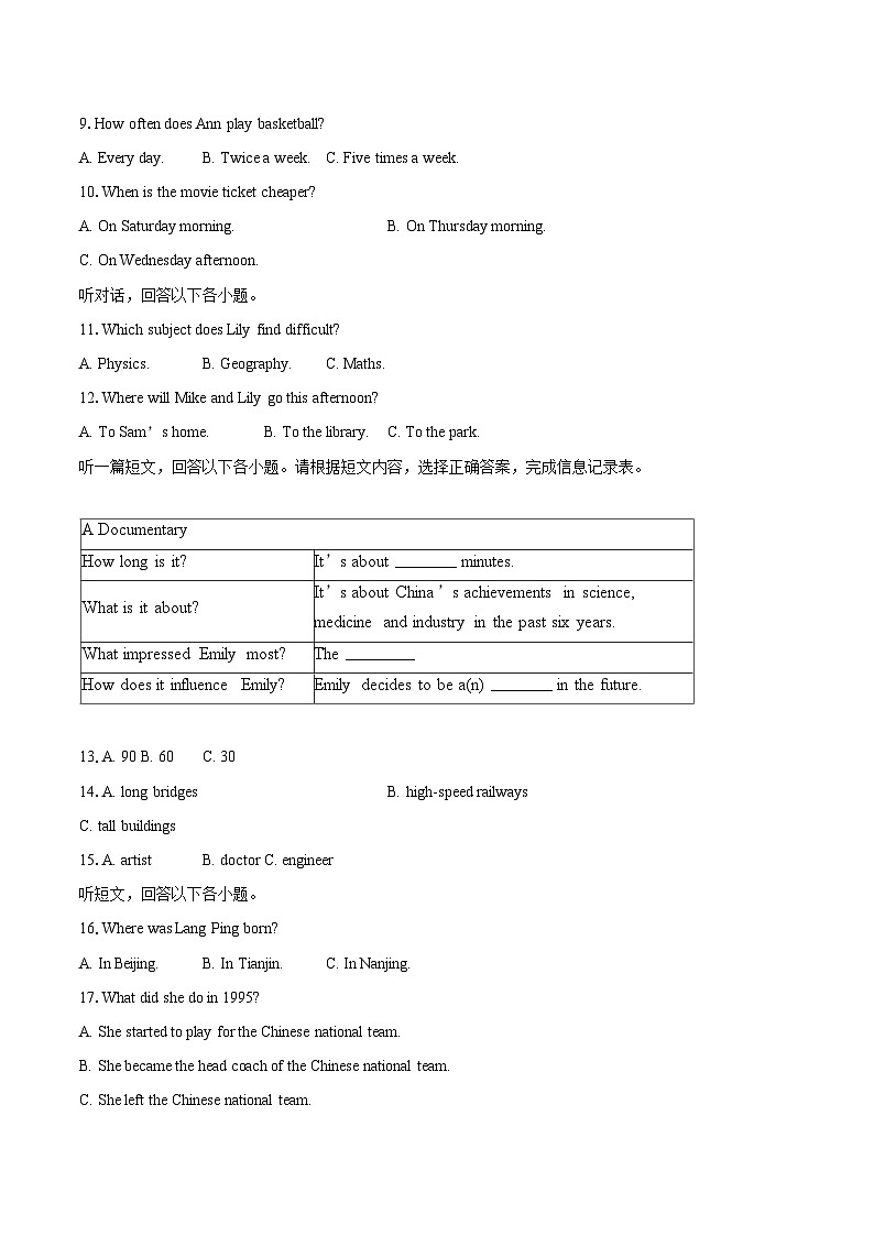 江苏省南通市启东市长江中学2025-2026学年九年级上学期12月月考英语试题-自定义类型第2页