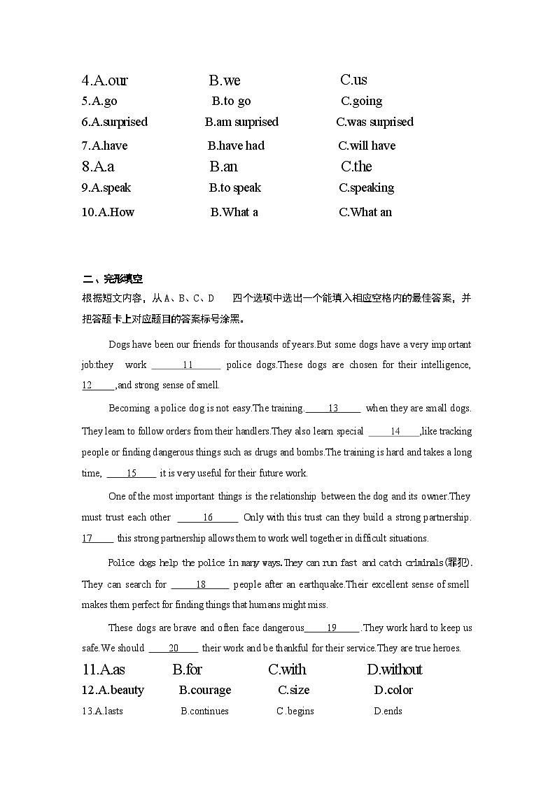 重庆市第二外国语学校2025-2026学年九年级上学期11月期中考试英语试题第2页