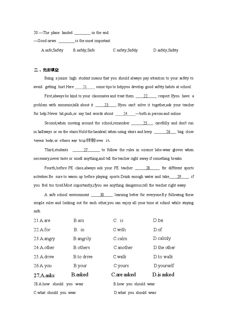 陕西省西安市第一中学2025-2026学年九年级上学期第二次月考英语卷第3页
