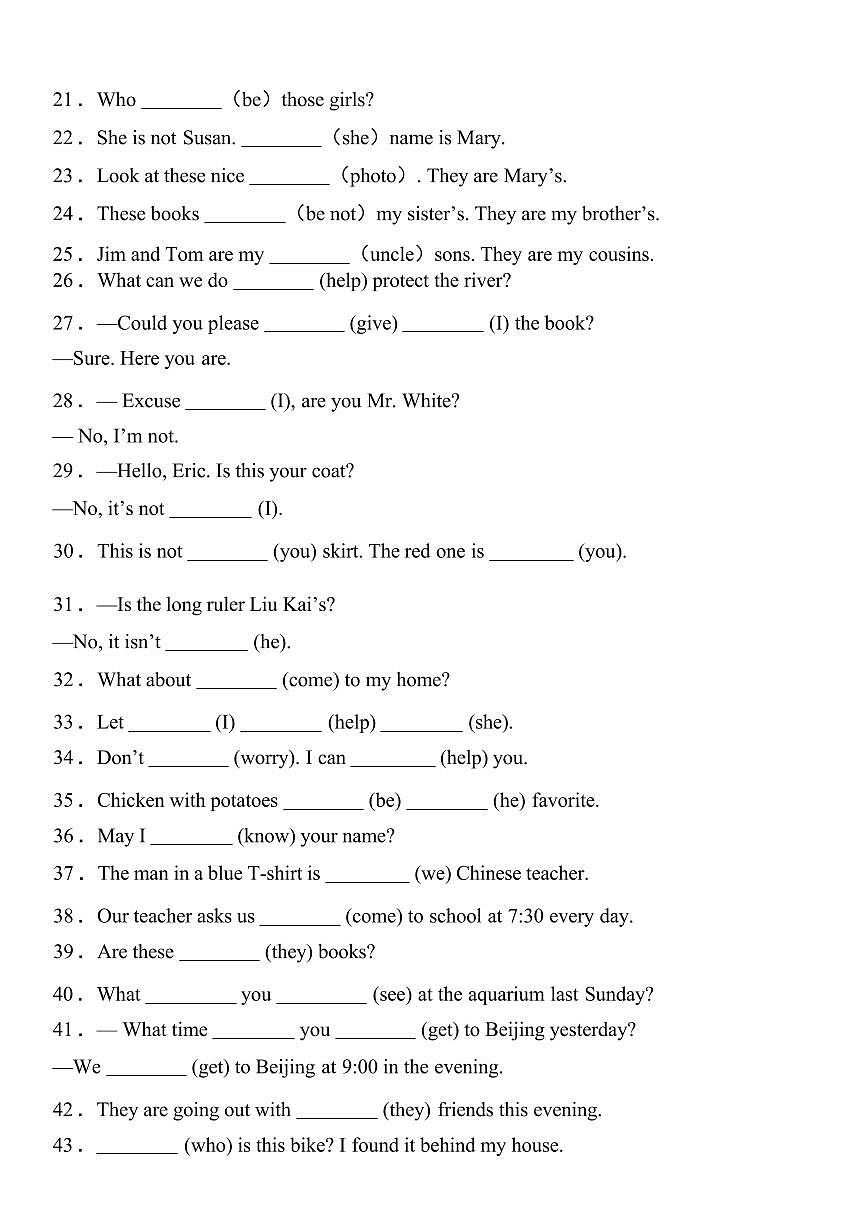 2024版人教版七年级上册英语期末单词适当形式填空专项练习含答案第2页