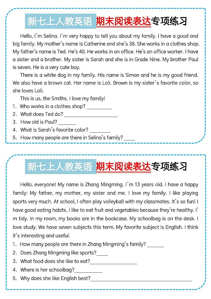 2024版人教版七年级上册英语期末阅读表达专项练习含答案第3页