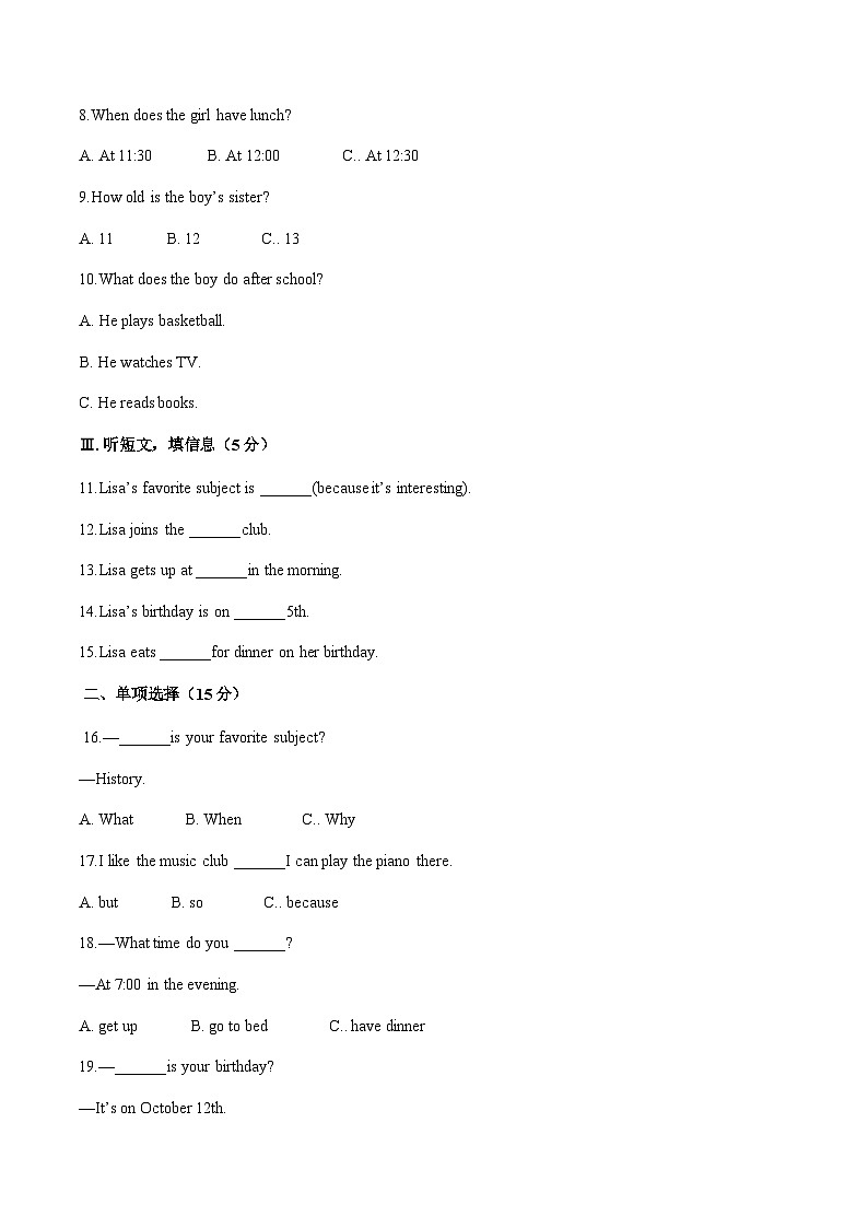 河南省许昌市鄢陵县望田镇2025-2026学年七年级第一学期月考 英语试卷第2页