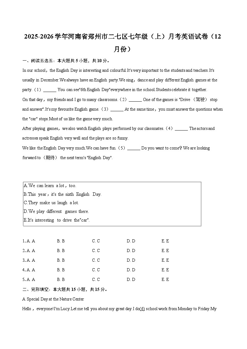 河南省郑州市二七区2025-2026学年七年级上学期月考 英语试卷（12月份）第1页
