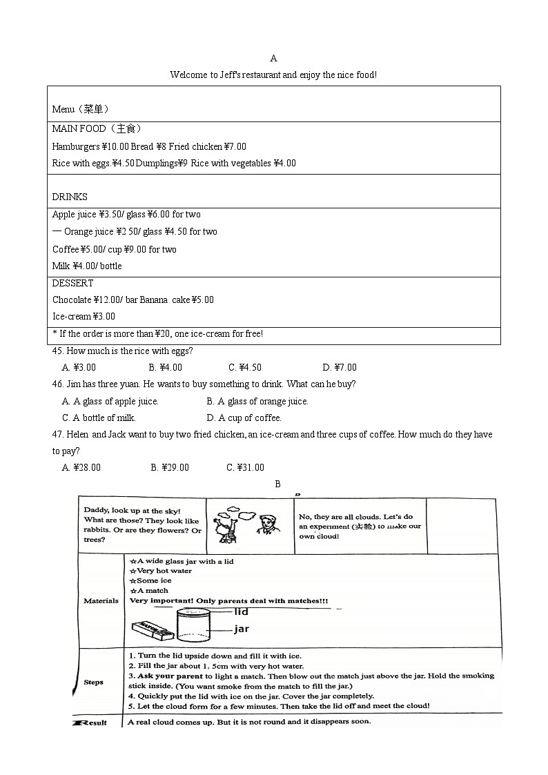 江苏省无锡金桥双语实验学校2025-2026学年七年级上学期12月  英语月考试题第3页