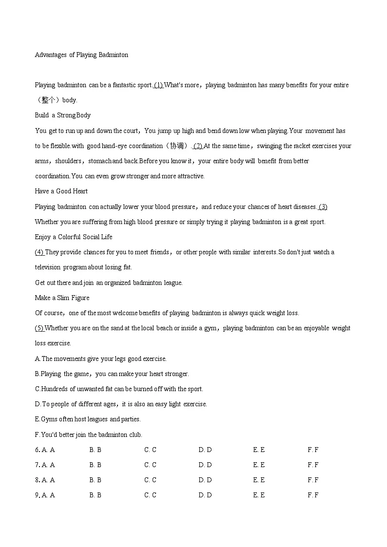 2024-2025学年贵州省毕节市金沙县八年级（下）期末英语试卷（含详细答案解析）第2页