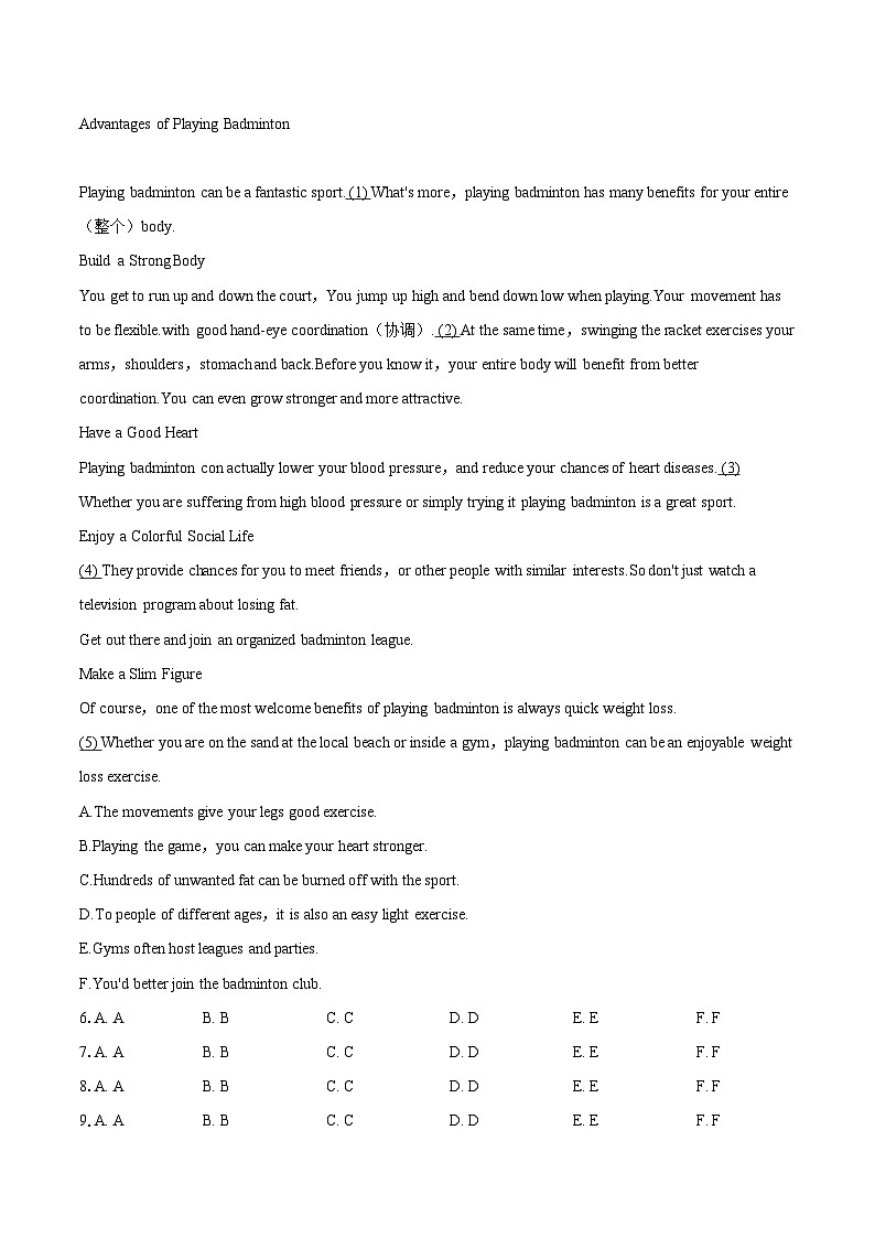 2024-2025学年贵州省毕节市金沙县八年级（下）期末英语试卷（含详细答案解析）第2页