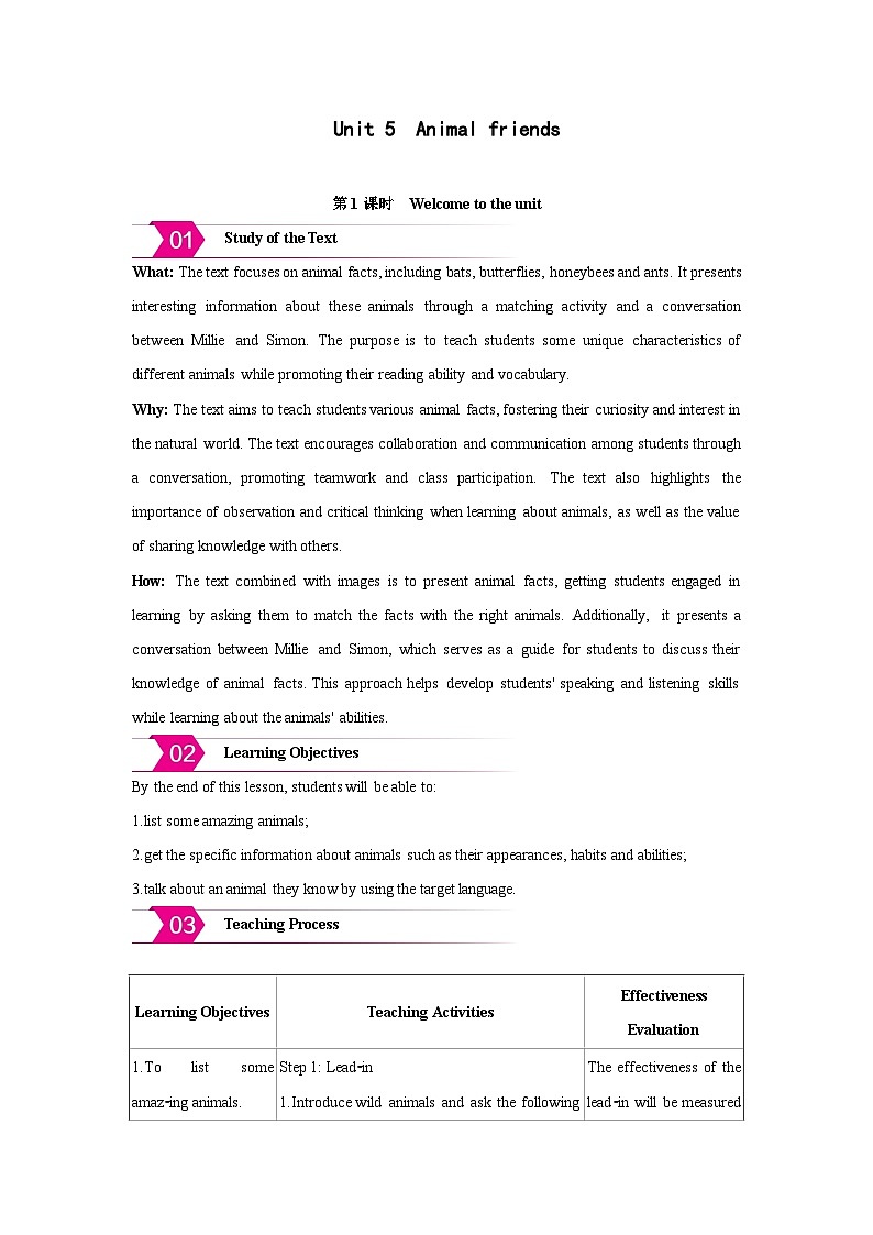 Unit 5 Animal friends 单元教案—译林版初中英语七年级下册第1页