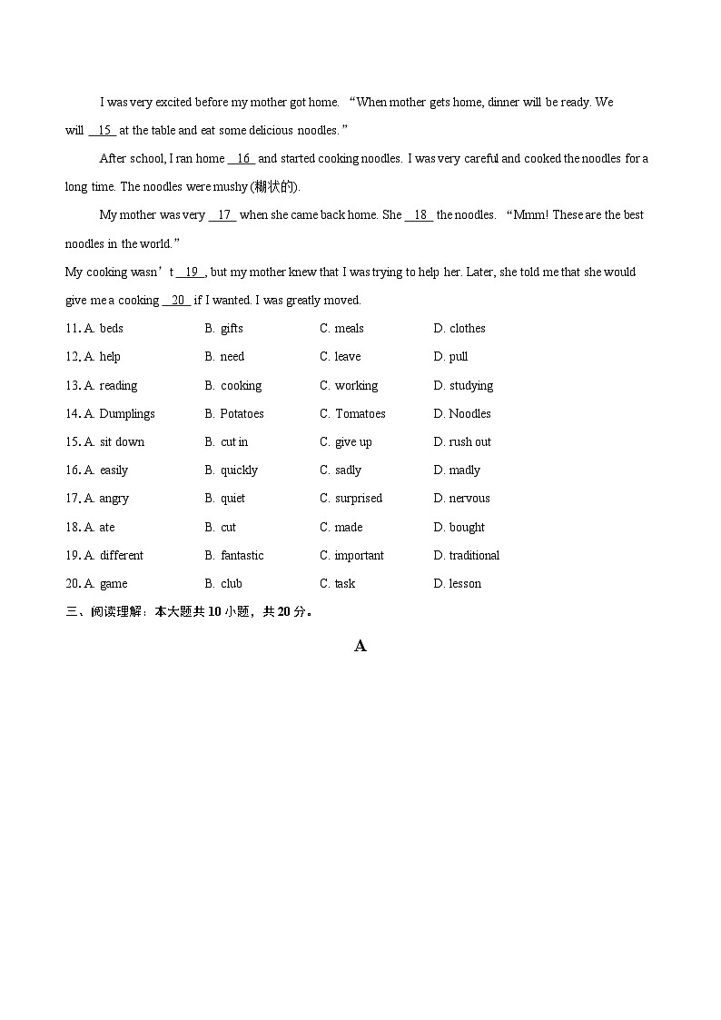 广东省梅州市蕉岭县2025-2026学年七年级上学期期中段联考英语试卷-自定义类型第2页