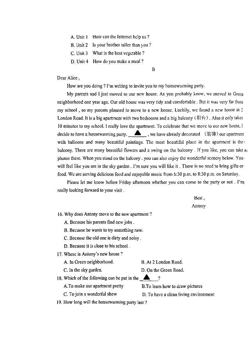 甘肃省兰州市第三十五中2024-2025学年上学期八年级期末英语试卷第3页