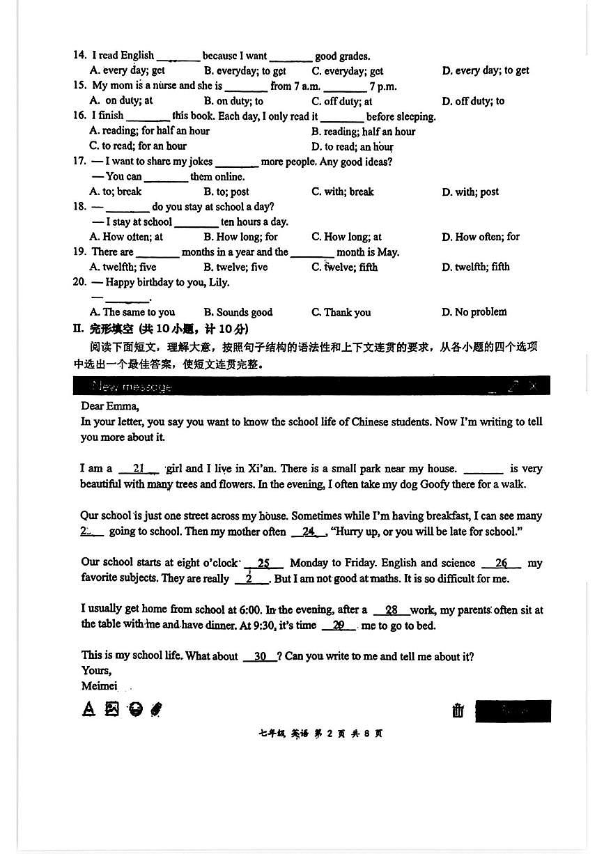 陕西省西安市高新第一中学2025-2026学年七年级上学期阶段评价（四）英语试题（月考）第2页