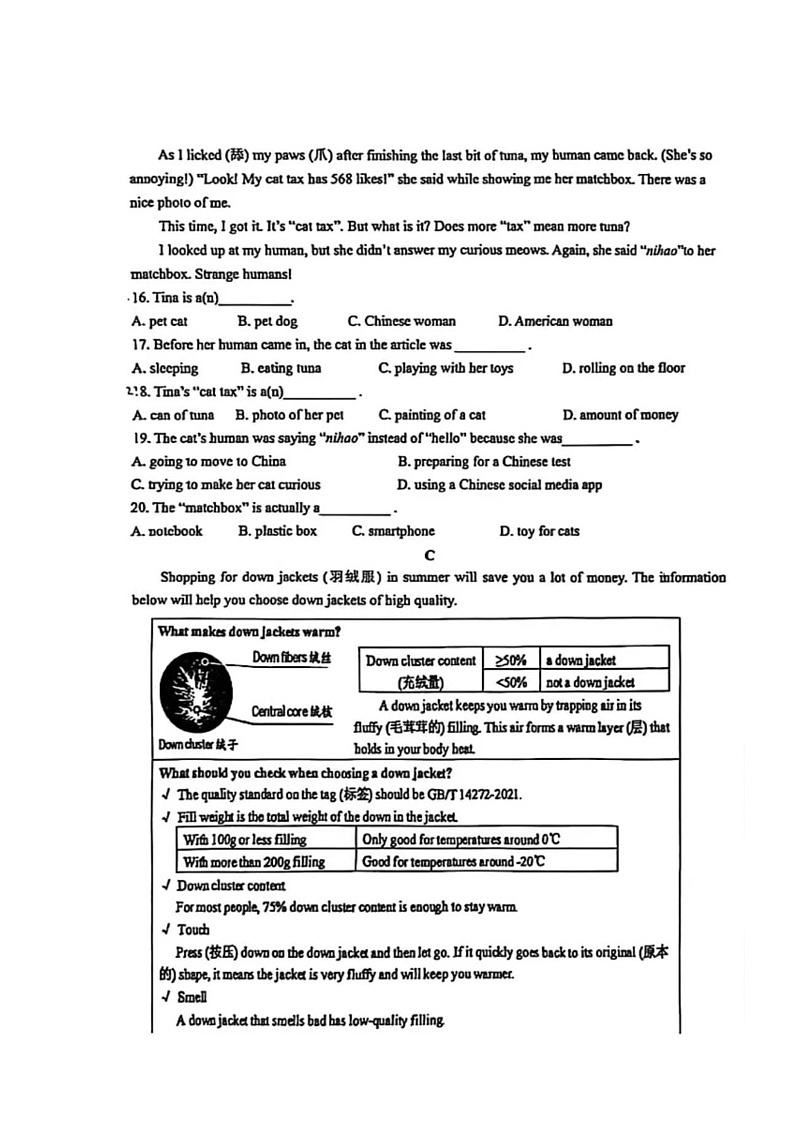 甘肃省兰州市第三十五中学2025-2026学年九年级上学期期末考试英语试卷第3页