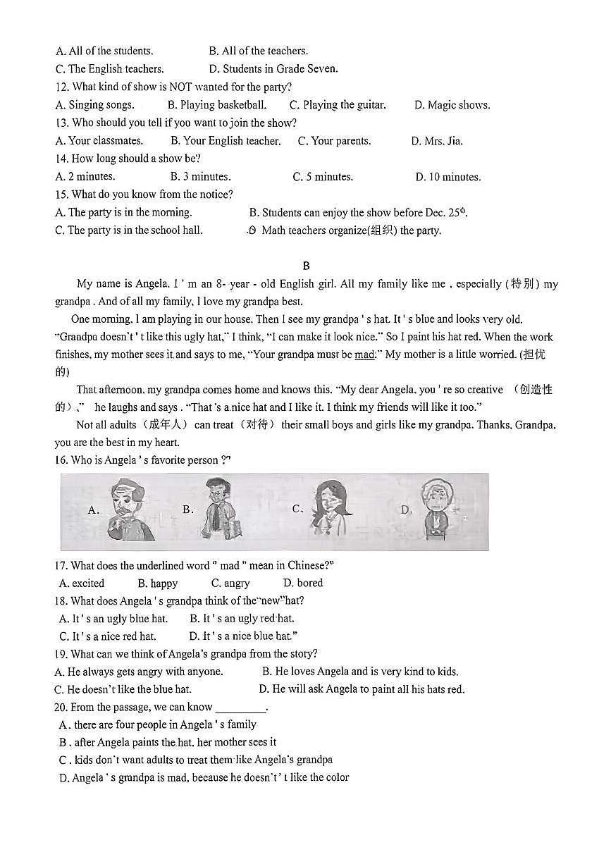 甘肃省兰州天庆实验中学2025-2026学年七年级上学期期末英语试卷第2页