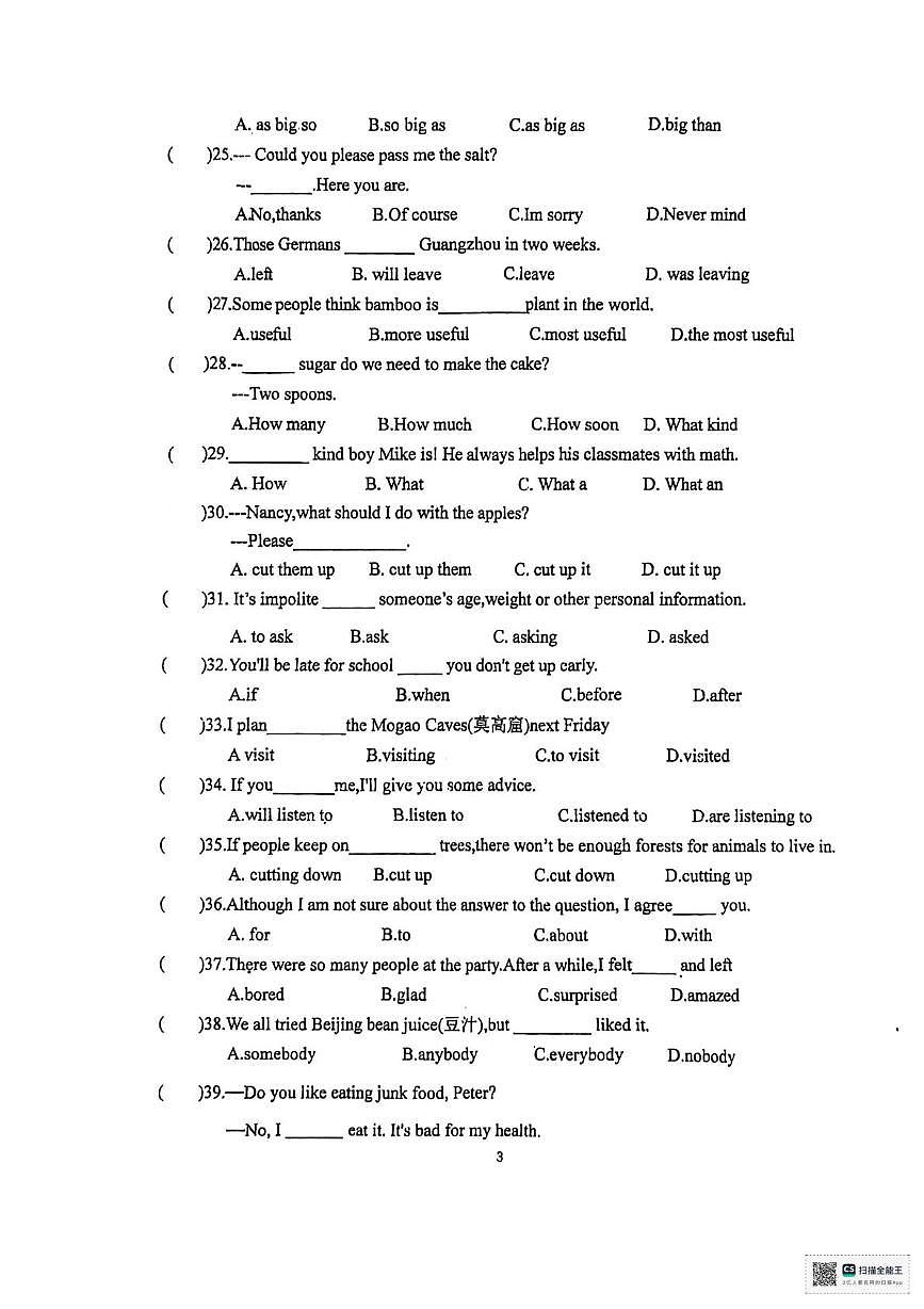 甘肃省张掖市第一中学2025-2026学年八年级上学期1月期末英语试题第3页