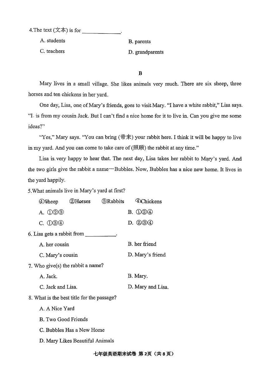 辽宁省铁岭市2025-2026学年七年级上学期1月期末英语试题第2页