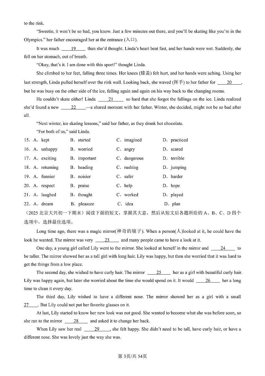 2023-2025北京初一（下）期末英语汇编：完形填空第3页
