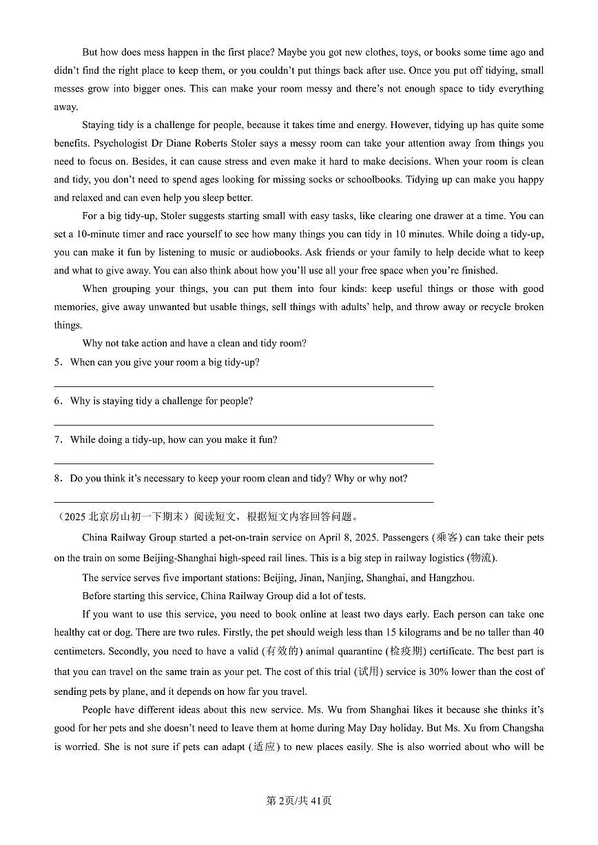 2023-2025北京初一（下）期末英语汇编：阅读回答问题第2页
