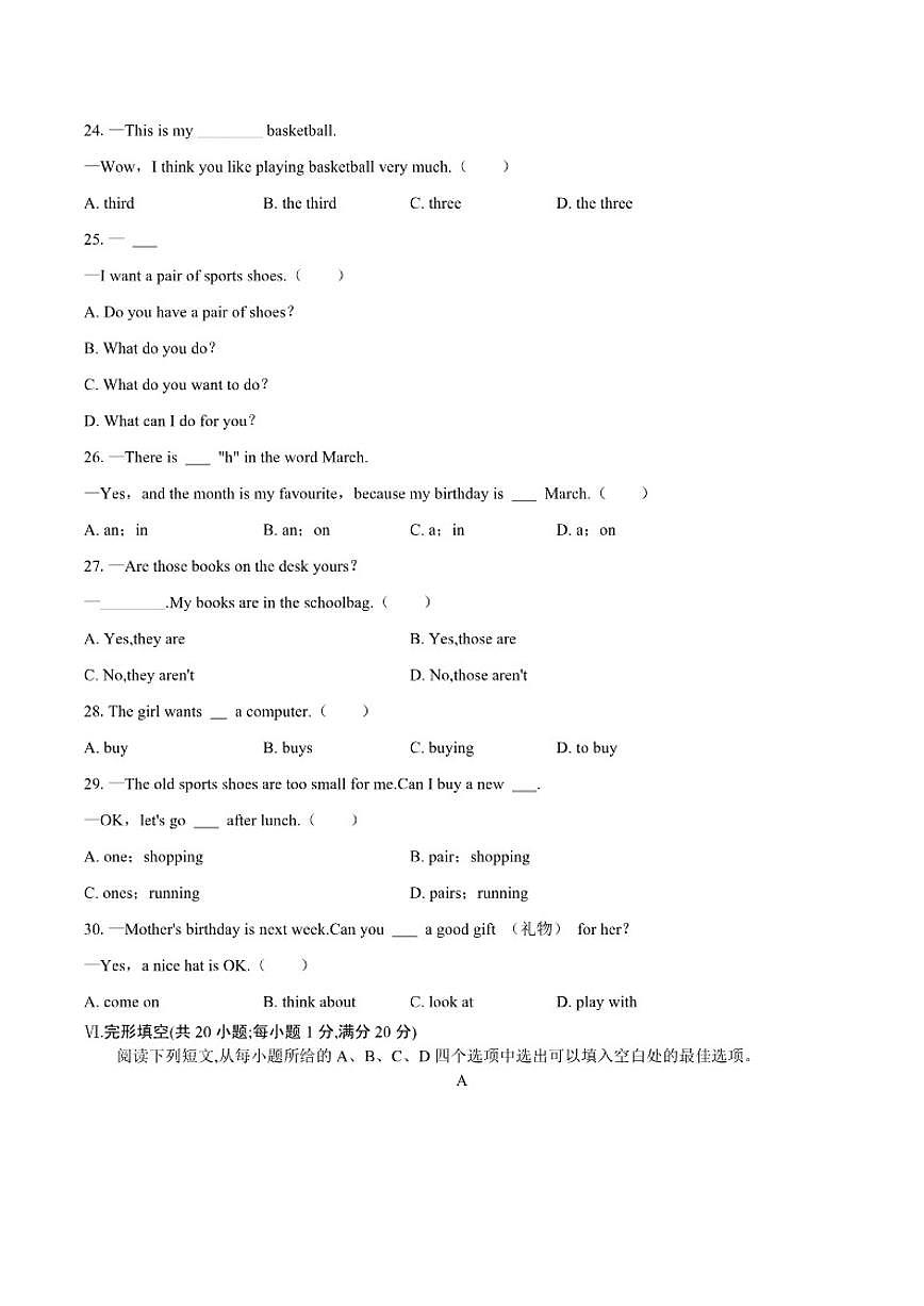安徽省黄山市休宁县部分校联考2025-2026学年七年级上学期1月月考英语试卷（含答案）第3页
