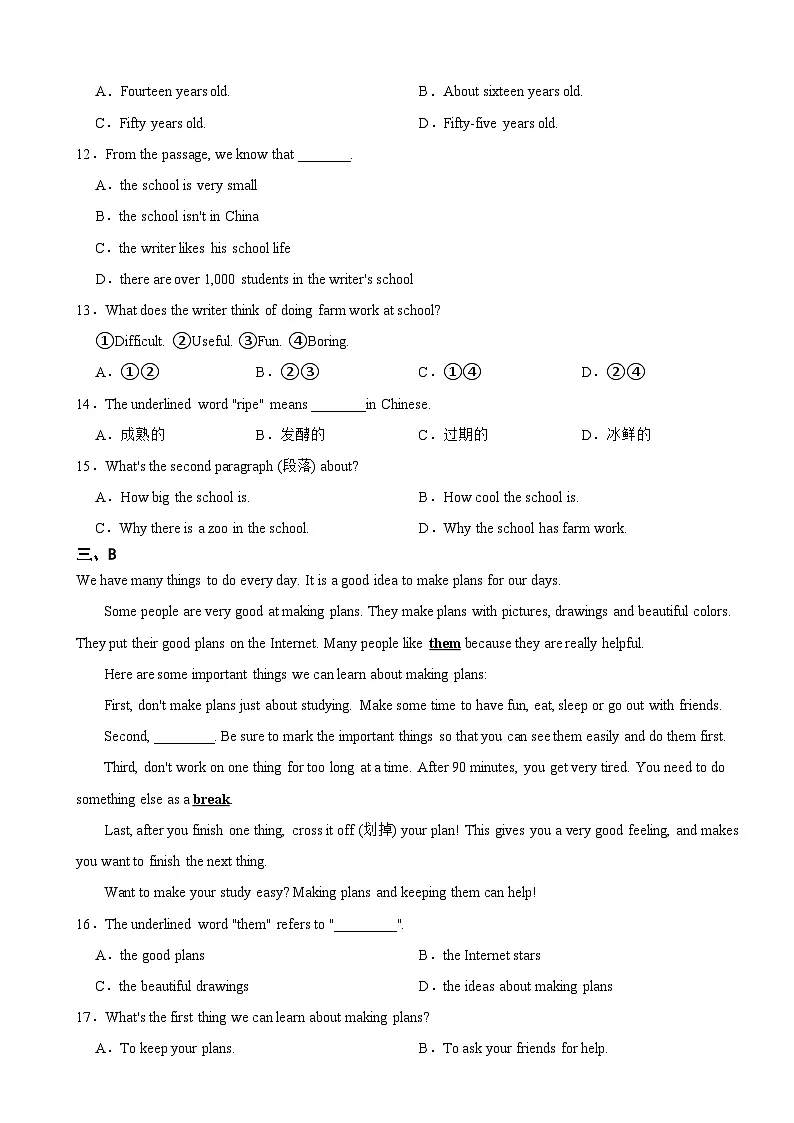 甘肃省兰州市2025年七年级上学期期末考试英语试题附答案第2页
