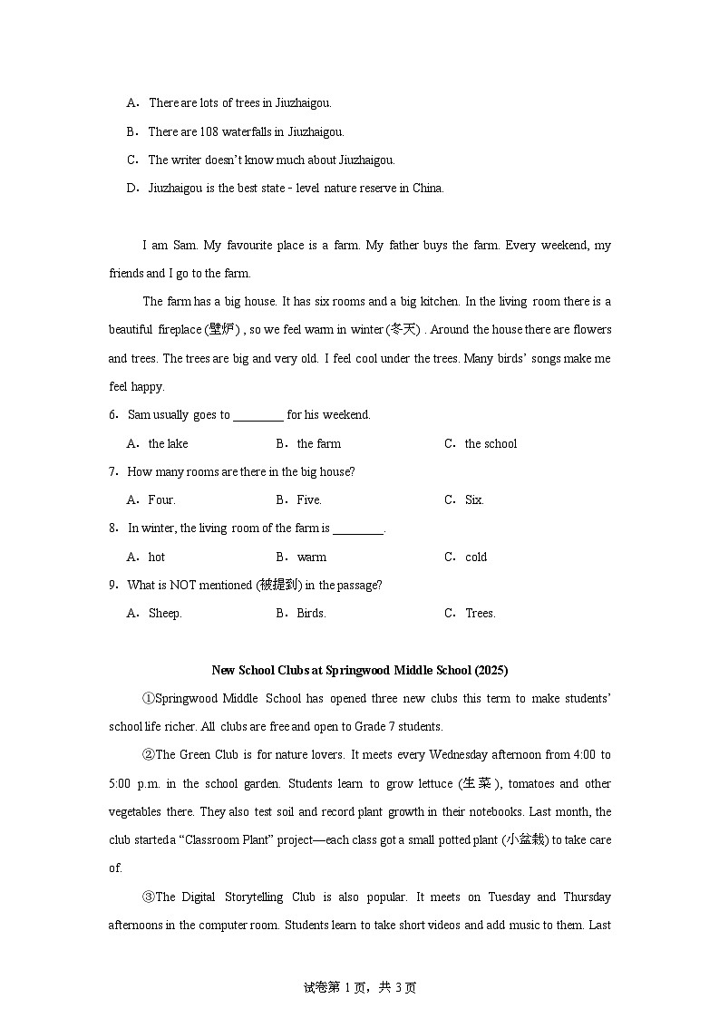 河南省周口市西华县 文远学校2025-2026学年七年级上学期1月月考英语试题第2页