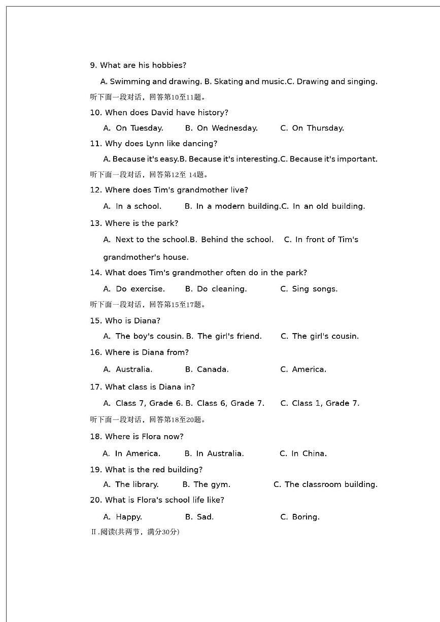湖南省长沙市雅礼麓谷中学2025-2026学年上学期七年级英语第三次月考试卷第2页