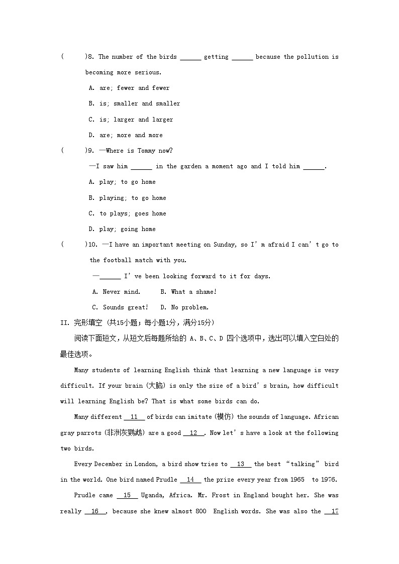 2025秋八年级英语上册Unit 5 Wild animals单元拔尖检测试卷及答案（牛津译林版）第2页