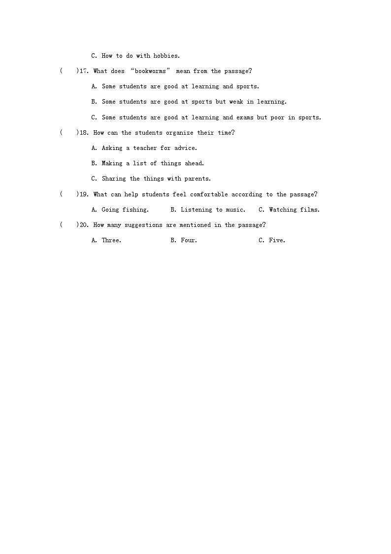 期中期末听力卷第3页