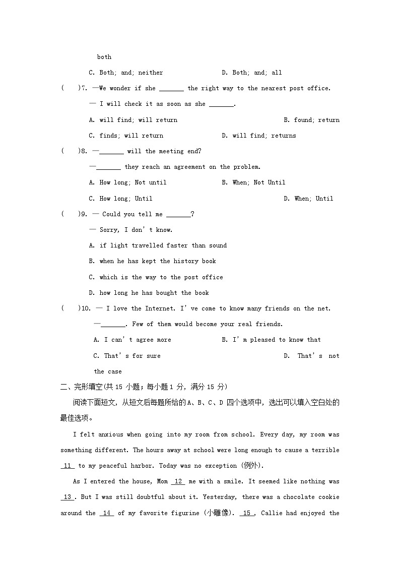 2025秋九年级英语上学期期中综合素质评价试卷及答案（牛津译林版）第2页