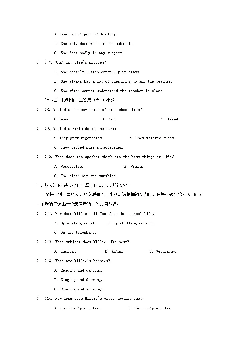 Unit 2　学情评估第2页