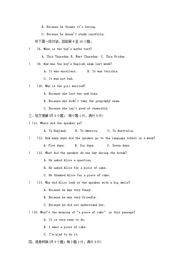 Unit 3　学情评估第2页