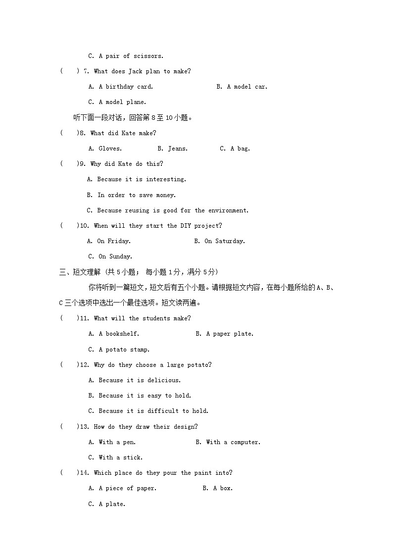 Unit 4　学情评估第2页