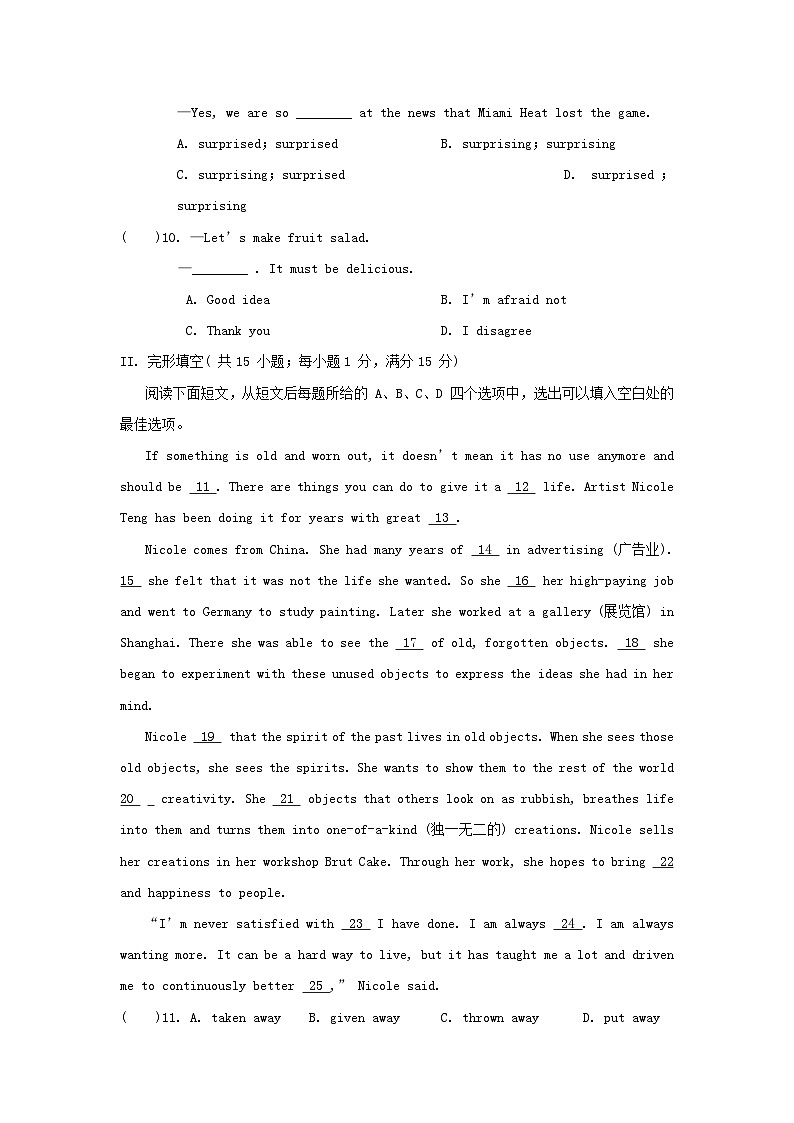 2025秋八年级英语上册Unit 4 Hands-on fun学情评估卷试卷及答案（牛津译林版）第2页