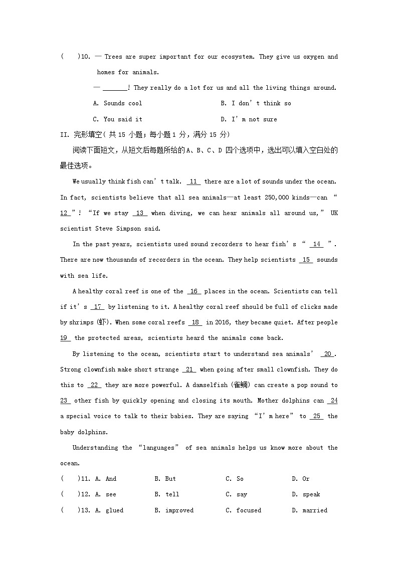 2025秋八年级英语上册Unit 7 The natural world学情评估卷试卷及答案（牛津译林版）第2页