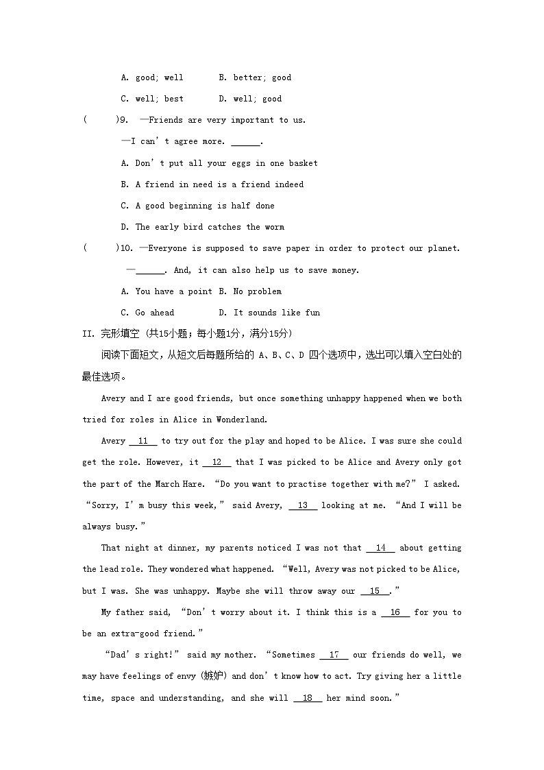 2025秋八年级英语上学期期中拔尖检测试卷及答案（牛津译林版）第2页